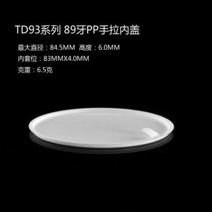 89���V�ڸ�˪ƿ�����w͸��PVC���w�X�������ܷ�Ƭ ��˪ƿ��ډ|Ƭ