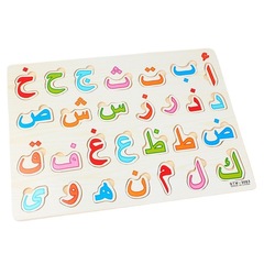 Children's early education educational wooden toys Arabic letters Mushroom nail scratching board puzzle cognitive puzzle board