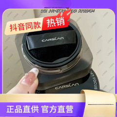 卡资兰黑磁散粉定妆 持久防水防汗不脱妆蜜粉哑光隐形毛孔 供直播