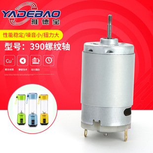 390ե֭�C΢��늙C 늄���ˢ�ݼy�Sֱ���p��7.4v12v24v�����R�_