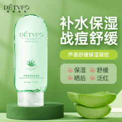 Aloe Vera Gel Soothing Moisturizing Gel 220g Improve Acne Skin Hydrating Moisturizing Gel Cream Wholesale