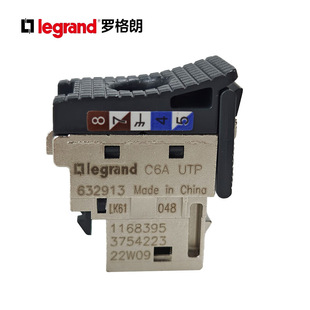 KS Legrand Super Class 6 Unshielded Distribution Frame 24-port 632895 Split 6A Unshielded Module 632913