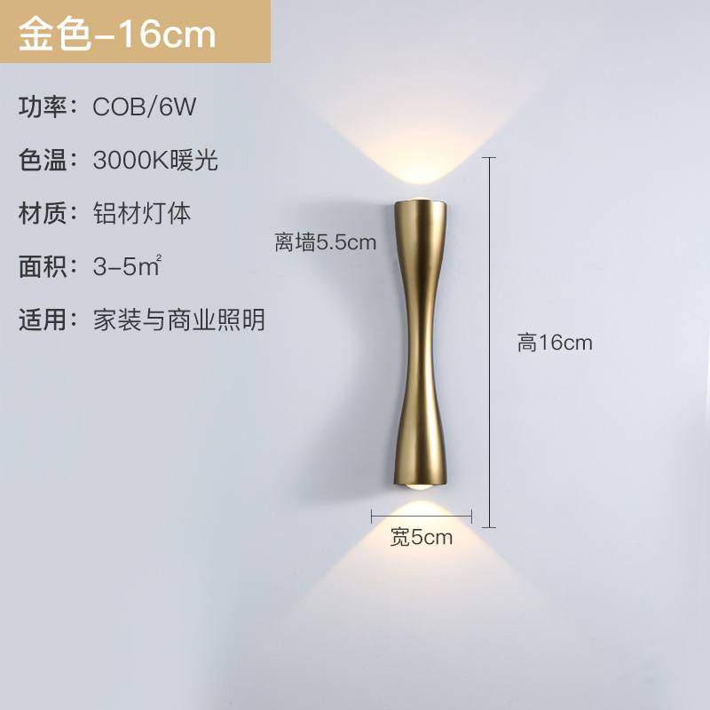 lámpara de pared dormitorio sala de estar lámpara de cabezal de cama pasillo doble cabeza TV lámpara de pared de fondo cob oro pequeña lámpara de pared de cintura