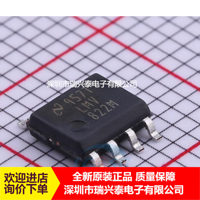 Lmv822M Lmv822Mx Sop8 Chip Brand New Original Manufacturer Agent Direct Sales Spot Chip