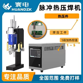 点焊机;电焊切割设备;其他仪器仪表