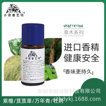 �ֹ���ˮdiy������Ѭ������ˮԭ����̴/ܸܸ��/�f����/ĵ�G�㾫��