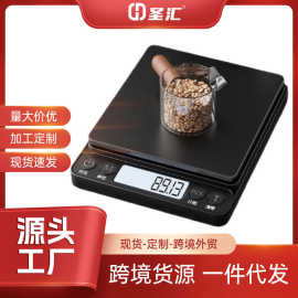 圣汇电子秤厨房专用克秤食物称烘焙0.1g精准小型家用食品秤批发