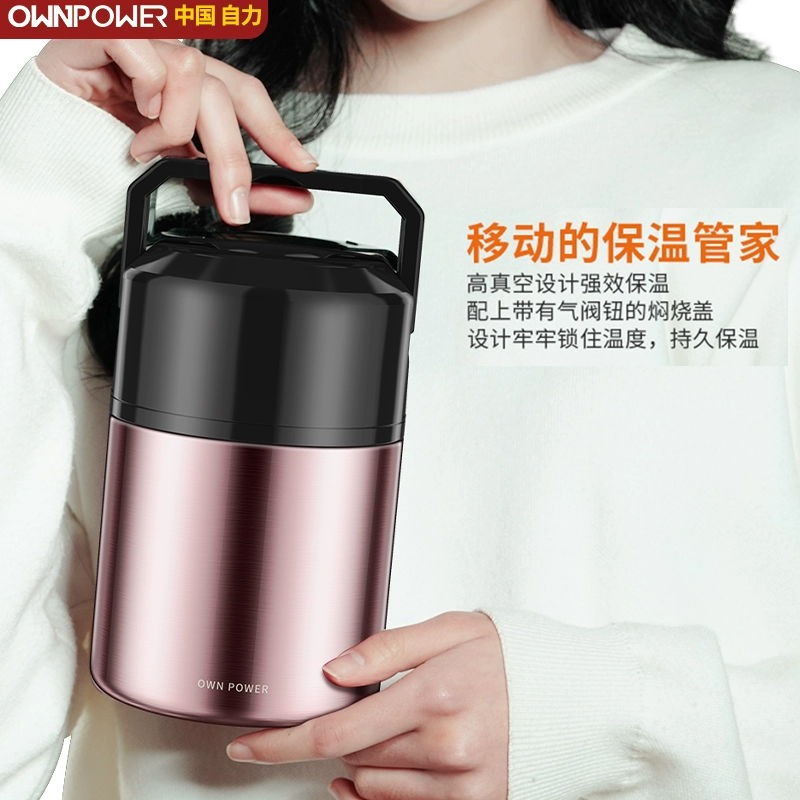 Стакан для тушения, 800 мл, изолированный ланч-бокс из нержавеющей стали 316, 24-часовой изолированный ведро, полностью автоматическое приготовление каши, многофункциональное