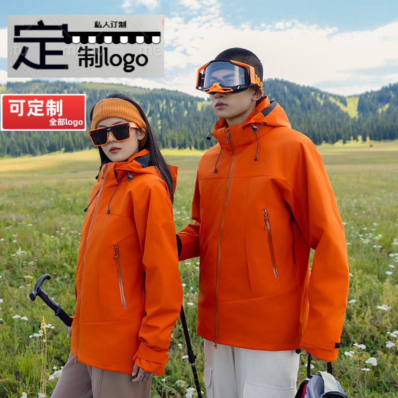 A Le Stone with the same style jacket for men and women outdoor three-in-one windproof waterproof detachable liner mountaineering suit