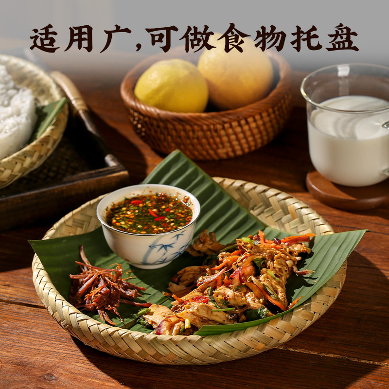 泰国菜餐具东南亚创意竹编盘子泰式托盘日式傣味菜盘泰餐圆形盘子|undefined