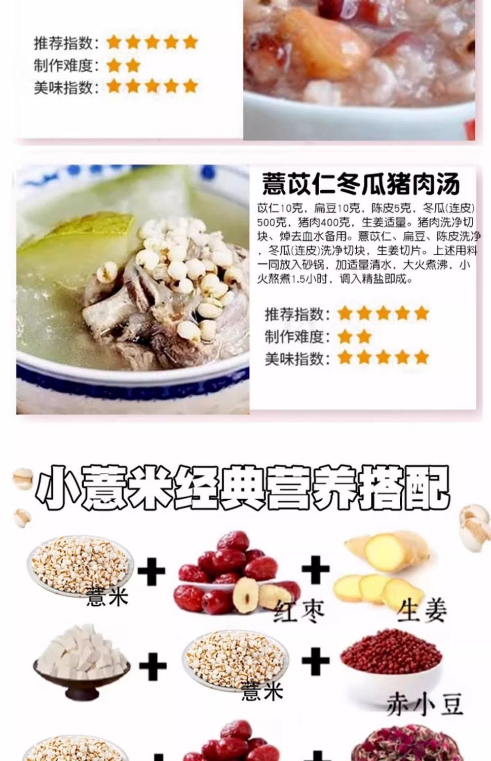 Stir-Fried Coix Seed Yi Yi Ren 500g Roasted Job's Tears for Tea Soup and Congee preparation