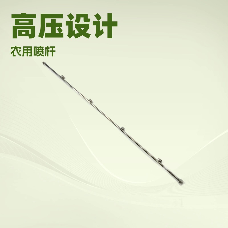 喷雾器四喷头 喷雾器铜喷头 高压喷杆 动力不锈钢喷头 可加接