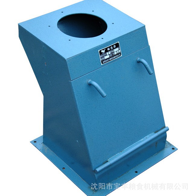 沈阳宝丰粮机 磁选器 米面油 杂粮 加工  除铁 不锈钢喷涂