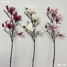 。手感大玉兰仿真花干花假花客厅落地装饰瓶插中式花艺单枝摆件