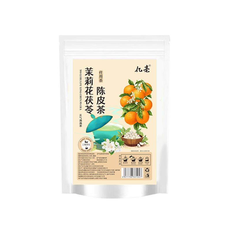 茉莉花茯苓陈皮茶组合原材料三角茶包橘皮茯苓茉莉花代茶饮煮水包|undefined
