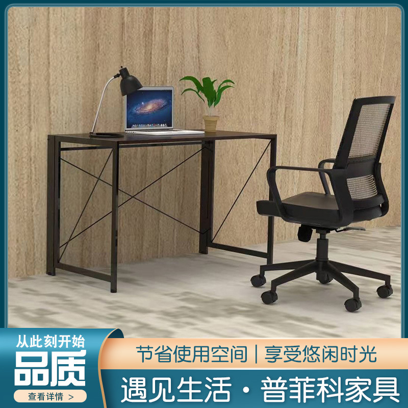 Modern Complete Foldableable Desk Computer Desk Home Desktop Desk Simple Unboxing Usable Computer Desk