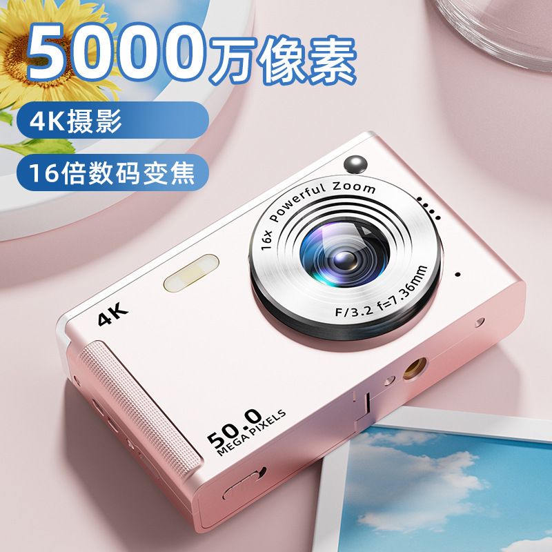 アマゾンCCDカメラ16倍ズームデジタルハイビジョン4k学生カメラレトロ小型カード機クロス