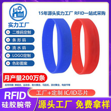 rfid-�轺������������˶�ˮ����԰ic�ֻ���ͯ��԰rfid�������