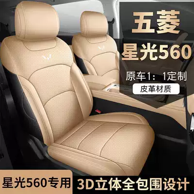 new energy vehicle seat cushions, Modelə uyğun (Original) oturacaq örtükləri