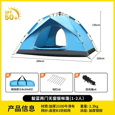 Avtomobil dam çadırları Silver-Coated Thickened Rainproof Tent - indigo-blue-two-doors-without-windows-thick-silver-glue-silver-plastic-model-1-2-people