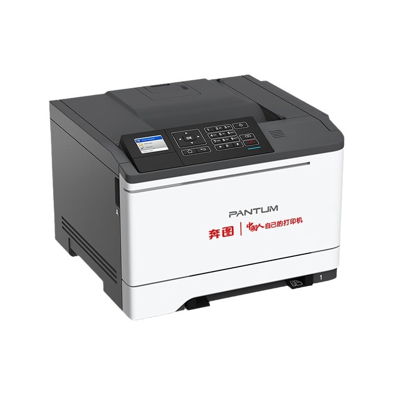 Pentium CP2515DN rojo y negro de doble color impresora monofunción A4 soporta impresión de red automática de doble cara 33ppm