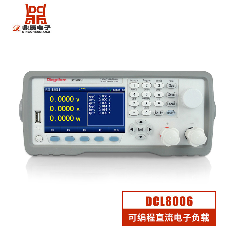 鼎辰电子负载DCL8006 单通道可编程直流电子负载 150V/120A/600W