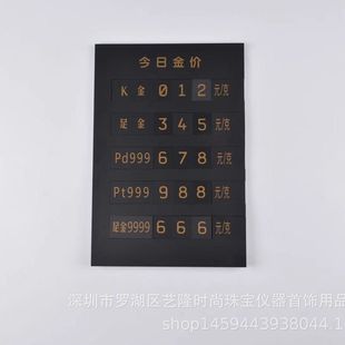 Gold price tag gold price display card gold price display jewelry store special price display card standard