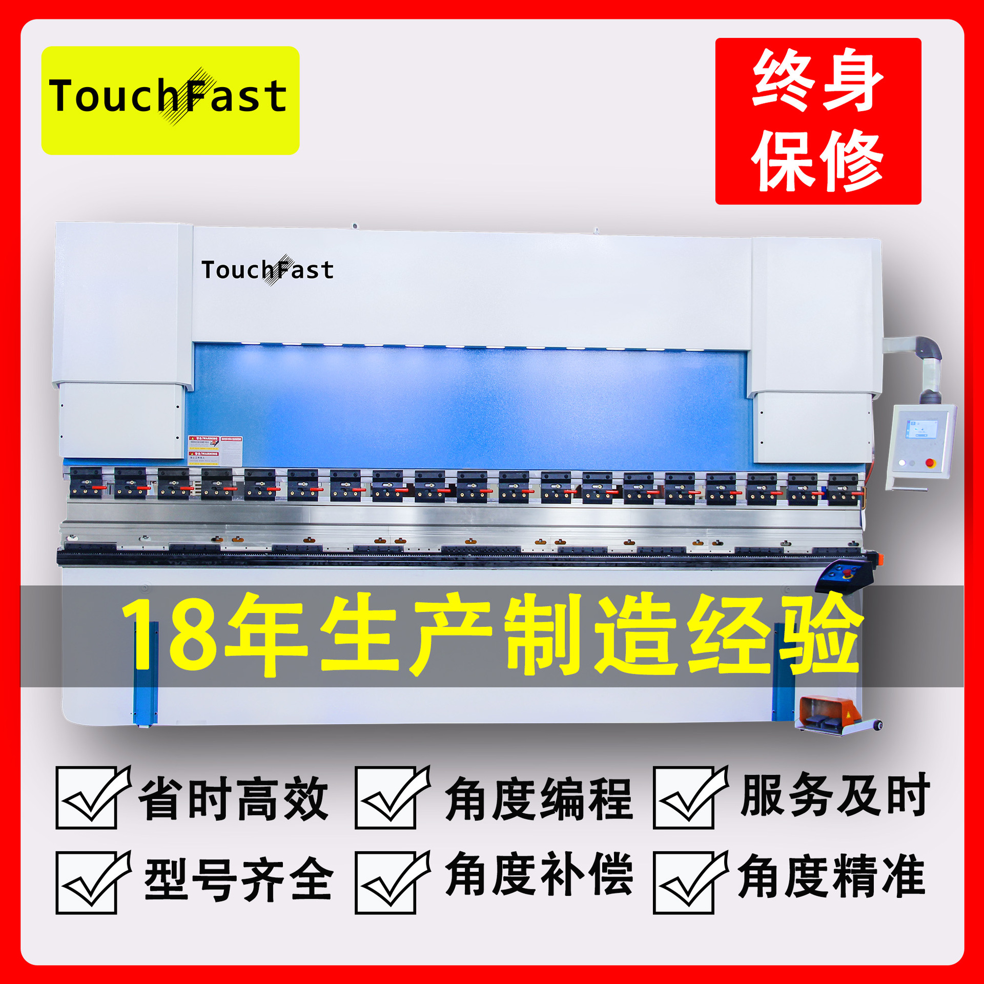 TOUCHFAST 80��1.6��С�͵�Һ�ŷ���������� ��������Һѹ�����