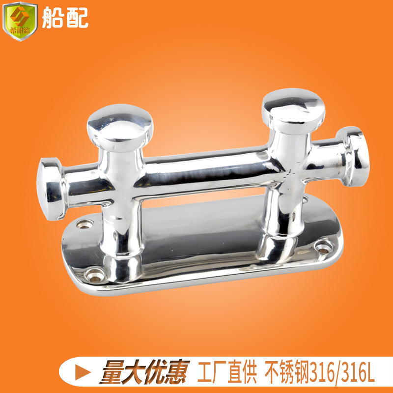 船用146mm双十字实心缆桩 系船柱不锈钢五金配件 游艇快艇钓鱼船