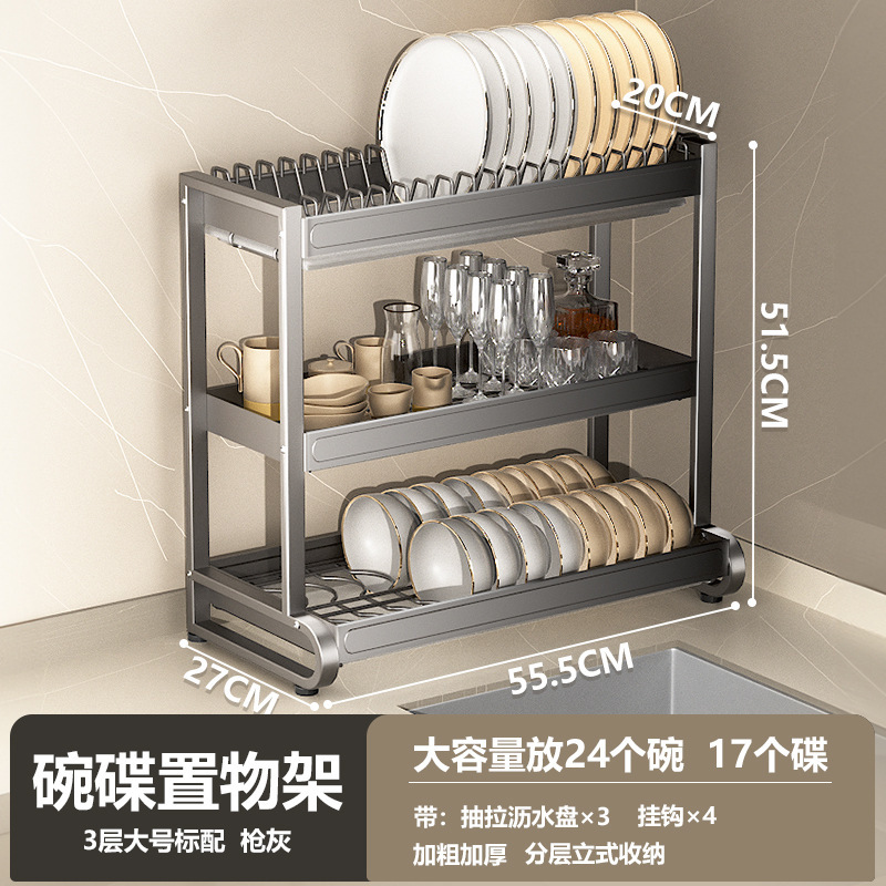 台所の物置棚多機能食器皿収納棚食器箸収納箱食器棚家庭用食器棚排水棚|undefined