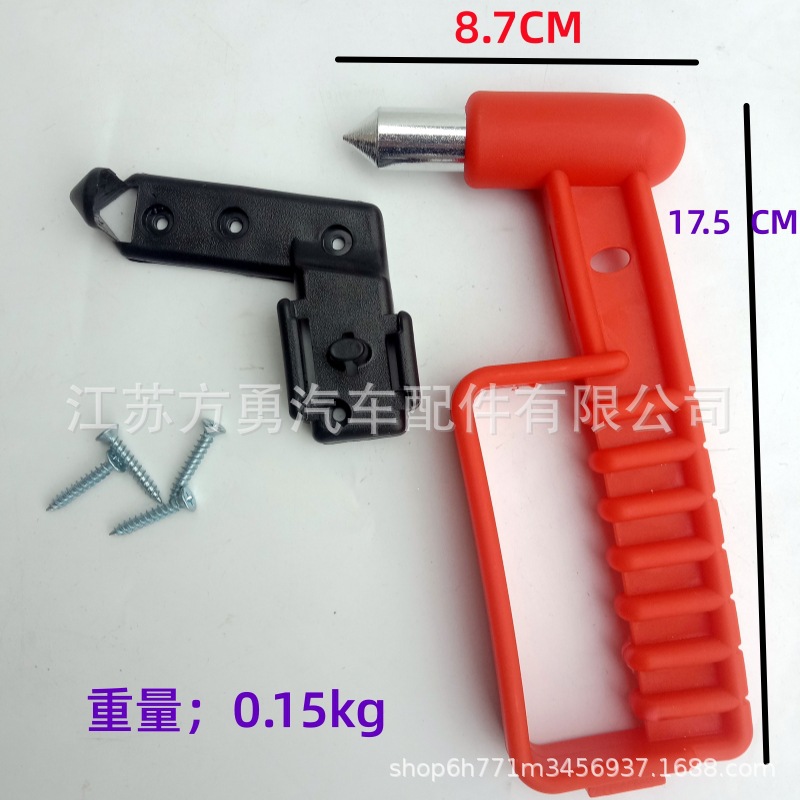 汽车工程车校车高铁火车大巴车大客车玻璃破碎安全锤玻璃破碎锤