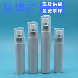 现货20ML30ML口腔喷雾瓶 pet塑料卡扣喷瓶 口气清新剂瓶小样装瓶