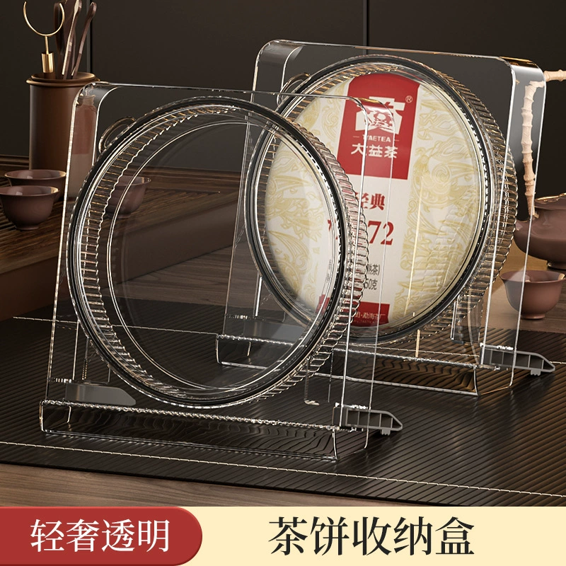 Puerh tea, tea pancake, storage box, stand