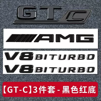 emblems, trunk emblems, Mercedes-Benz emblems — Car logo - standard-gtc-black-bottom-4-piece-set-black