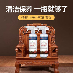 Factory direct supply of furniture care agent, mahogany furniture care agent paste, solid wood furniture waxing care cleaner
