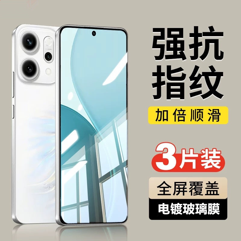 Suitable for Opporeno14Pro Full-Screen Tempered Film Eye Protection Anti-Blue Light Reno14 Anti-Fingerprint Anti-Peep Film Explosion-Proof
