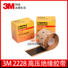3M2228 �߉��^���z�� �ܷ���ճ��늹��z�� 늚��ˮ�z�����z50mm