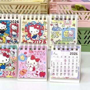 2026��̨�v���������՚v�v�W��Ӌ�����k�����ژ�ӛ�ճ̕����[��