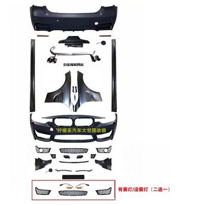 modification, M3 body kit, MP: Big Surrounded - m3-front-rear-side-leaf-platinum-tailpipe-comes-with-grille-shipping-not-included