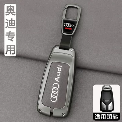 buckle, Q3, Q6 | Car key bag - ls-silk-print-audi-b-gunmetal-gray-trapezoidal-buckle