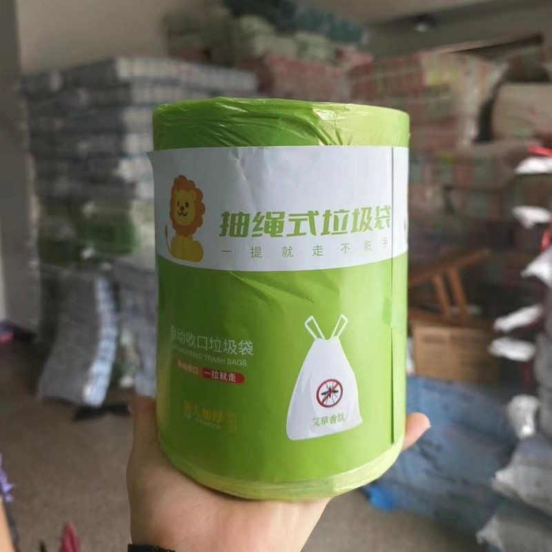 蓝心兔100只垃圾袋加厚家用抽绳式厨房可爱手提式垃圾袋厂家批发|undefined