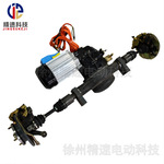 独立悬挂后桥永磁同步电机分体后桥大功率桥转向减震桥高速电机