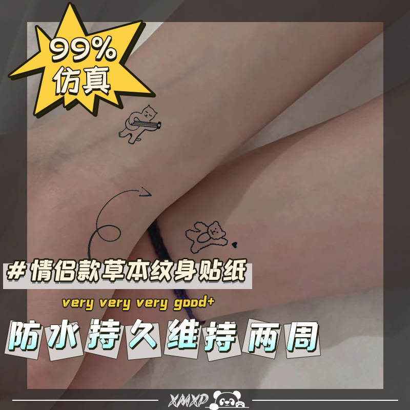 Small Pattern Tattoo Stickers for Couples, Waterproof and Long-Lasting, for Arms, Fingers, Wrists, Juice-Like Semi-Permanent, Realistic and Cannot Be Washed Off in One Year Small Pattern Tattoo Stickers for Couples, Waterproof and Long-Lasting, for Arms, Fingers, Wrists, Juice-Like Semi-Permanent, Realistic and Cannot Be Washed Off in One Year