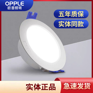 �W��LEDͲ��Ƕ��ʽ�����컨�������͏dţ��Ͱ��荿�75mm�ן���