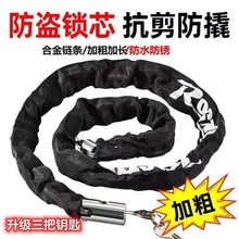 自行车锁防盗密码链条锁山地单车锁电动电瓶车锁链子锁防水防锈