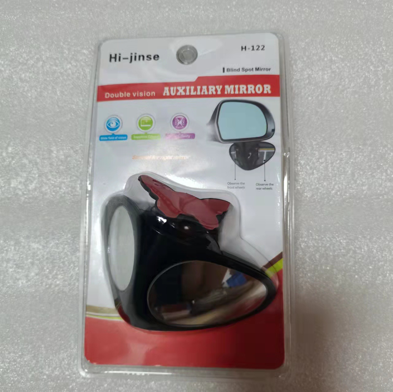 Car Front and Rear Wheel Blind Spot Mirror 360 Degree