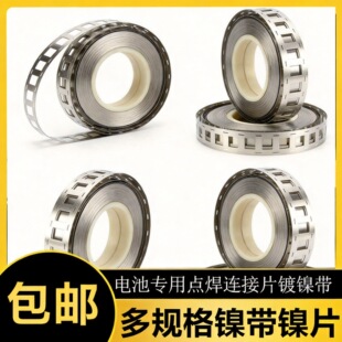 �Ƭ�F؛18650�懎� 늳؛_�������B��Ƭ��������B��2P�Ƭ