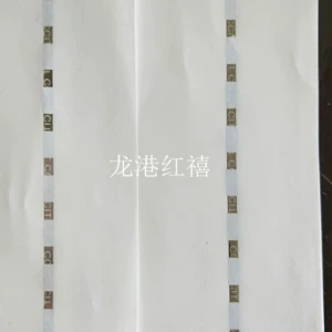 Фабрика оптовая линия безопасности бумага металлическая линия анти -Counterfeit Paper Custom Anti -Counterfeit Poortion Paper A4 Anty -Counterfeiting Paper