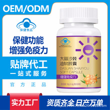 ɳ������ܛ�z�� �N�ƶ��� ���������� ����ʳƷ�S�� OEM���ӹ�