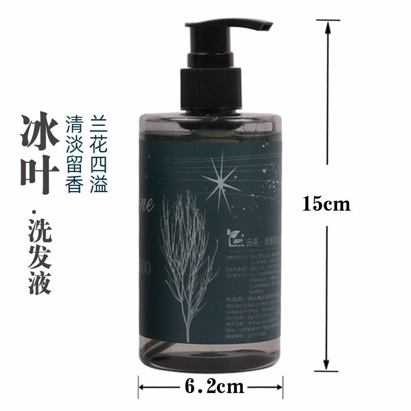 冰叶大瓶洗发液00
